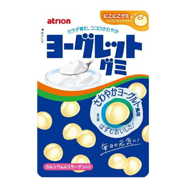 アトリオン製菓 ヨーグレットグミ 51g×10袋入 (ヨーグルト グミ お菓子 おやつ 景品 販促品 ばらまき まとめ買い)