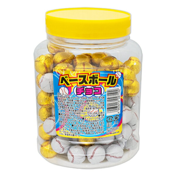 やおきん ベースボールチョコ 100粒×1入 (バレンタイン 野球 ボール チョコレート ポット入り お菓子 駄菓子 景品 販促品)