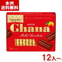 【内容量】 119g（26枚入） 【賞味期限】 メーカー製造日より12ケ月(未開封)です。実際にお届けする商品は、賞味期間は短くなりますのでご了承下さい。 【保存方法】 直射日光、高温多湿をさけ。28℃以下の涼しいところに保存してください。...