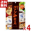 サクマ コメダ珈琲店キャンデー 67g×4袋セット (ポイント消化) (CP) (賞味期限2026.3月末) (メール便全国送料無料)