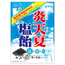 サクマ 炎天夏塩飴 60g×10入 (熱中症対策 塩分補給 飴 キャンディ お菓子 おやつ 景品 大量販売 イベント ばらまき まとめ買い)