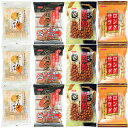 北越 おかき アソートセット 詰め合わせ (4種×3袋)12袋セット (本州送料無料) (たまねぎおかき サラダアーモンド しょうゆっこ ロングサラダ 米菓 お菓子 食べ比べ)