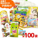 楽天ゆっくんのお菓子倉庫（Y300 子供） お菓子 詰め合わせ 7点 セット 袋詰め おまかせ （子供会 駄菓子 ギフト プレゼント 景品 こどもの日） ゆっくんのお菓子倉庫 （100袋）（セット販売）（om-300k-100）