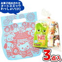 お菓子 詰め合わせ オートミミック 小判抜き わっしょい(小) (お祭り 縁日 夏 駄菓子 販促品 イベント プレゼント 子供会) ゆっくんのお菓子倉庫 (1袋...