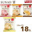 江崎グリコ SUNAO (6×3)18入(冷凍)(スナオ アイスクリーム ロカボ 低糖質 糖質オフ 熨斗対応 母の日 父の日 お中元 お歳暮)(Y80) (3つ選んで、本州一部冷凍送料無料) 4,800円