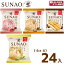 江崎グリコ SUNAO (6×4)24入(冷凍)(スナオ アイスクリーム ロカボ 低糖質 糖質オフ 熨斗対応 母の日 父の日 お中元 お歳暮) (4つ選んで、本州一部冷凍送料無料) 5,730円