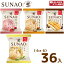 江崎グリコ SUNAO (6×6)36入(冷凍)(スナオ アイスクリーム ロカボ 低糖質 糖質オフ 熨斗対応 母の日 父の日 お中元 お歳暮) (6つ選んで、本州一部冷凍送料無料) 8,100円
