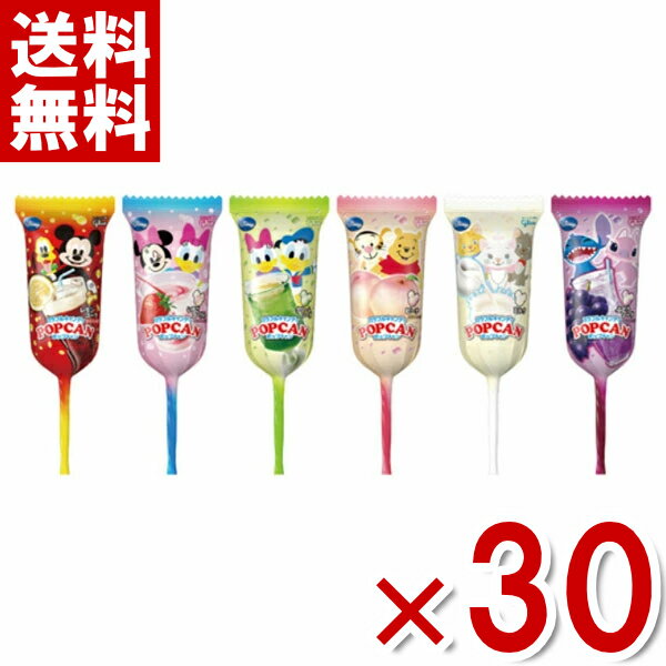 (賞味期限2025.3月末) 江崎グリコ ポップキャン ドリンクミックス 30入 (最短当日出荷) (アウトレット 訳あり お菓子 見切り品 ディズニー キャンディ) (ポイント消化)(CP) (メール便全国送料無料)*のサムネイル