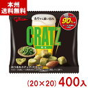 江崎グリコ 14g クラッツミニタイプ 枝豆 (20×20)400入 (CRATZ おつまみ お菓子 まとめ買い) (ケース販売)(Y12) (本州送料無料)