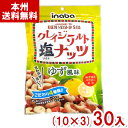 稲葉ピーナツ 65g クレイジーソルトナッツ ゆず風味 (10×3)30入 (おつまみ ミックスナッツ 柚子) (Y80) (本州送料無料)