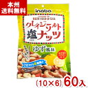 稲葉ピーナツ 65g クレイジーソルトナッツ ゆず風味 (10×6)60入 (おつまみ ミックスナッツ) (ケース販売)(Y10) (本州送料無料)