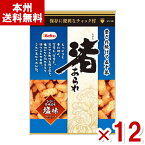 栗山米菓 渚あられ しお味 90g×12入 (塩 米菓 お菓子 おやつ 景品 まとめ買い) (Y80)(ケース販売) (本州送料無料)