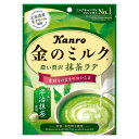カンロ 金のミルクキャンディ 抹茶ラテ 61g×6入 (抹茶 ミルク 飴 お菓子 おやつ 景品 イベント ばらまき 販促品 まとめ買い)