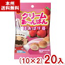 ブルボン 38g クリームあ〜んぱん ほおばり苺 袋 (10×2)20入 (いちご パン お菓子 景品 大量販売 販促) (Y80) (本州送料無料)