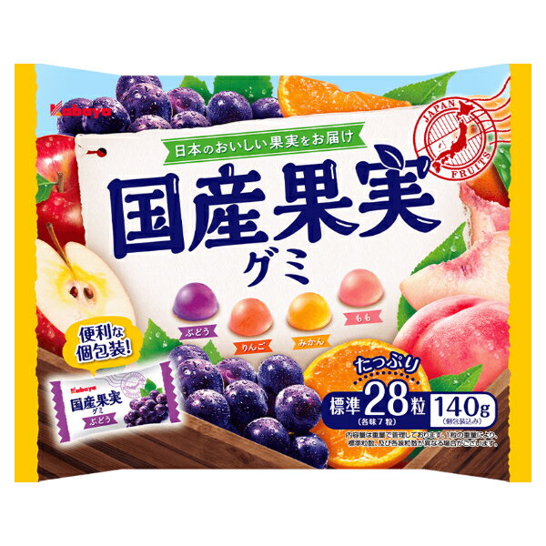 カバヤ 140g 国産果実グミ (10×2)20入 (アソート フルーツ グミ 大袋 お菓子 景品) (Y10)(2ケース販売) (本州送料無料) 2