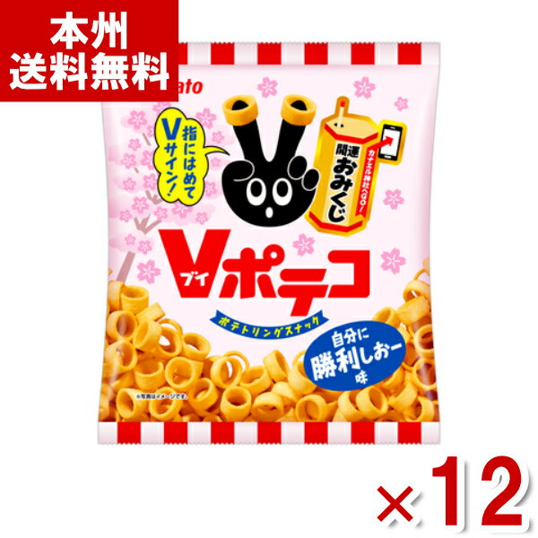 東ハト Vポテコ 自分に勝利しおー味 70g×12入 (受験 合格祈願 必勝 数量限定 お菓子) (ケース販売)(Y10) (本州送料無料)*