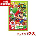 ノーベル 50g スーパーマリオグミ コーラ&メロンソーダ (6×12)72入 (ケース販売)(Y10) (本州送料無料)