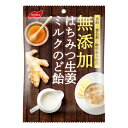 ノーベル 無添加はちみつ生姜ミルクのど飴 90g×6入 (期間限定 飴 のどあめ キャンディ 個包装 お菓子 おやつ 景品 まとめ買い)