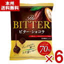 フルタ ビターショコラ 150g×6袋 (高カカオ チョコレート ビター お菓子 景品 ばらまき まとめ買い) (Y80) (本州送料無料)