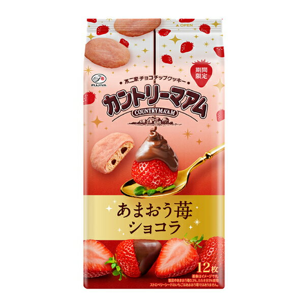 不二家 カントリーマアム あまおう苺ショコラ 12枚×5入 (期間限定 いちご クッキー お菓子 おやつ 景品 大量販売 まとめ買い)