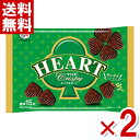 不二家 ハートチョコレート クリスピー 袋 71g×2袋 (ポイント消化) (CP) (賞味期限2025.7月末) (メール便全国送料無料)