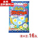 (賞味期限2025.8月末) 明治チューインガム 16g ぷよよんクラゲの水族館 (8×2)16入 (アウトレット 訳あり お菓子 見切り品 グミ ゼリー 知育...