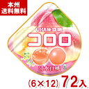 味覚糖 40g コロロ 清水白桃 (6×12)72入 (期間限定 もも モモ グミ お菓子 おやつ 景品) (Y10)(ケース販売) (本州送料無料)