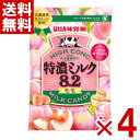 味覚糖 特濃ミルク8.2 もも 70g×4入 (期間限定 お菓子 飴) (ポイント消化) (CP) (賞味期限2026.3月末) (メール便全国送料無料)