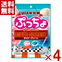 (賞味期限2025.12月末) 味覚糖 ぷっちょ袋 アメリカンダイナーアソート 67g×4袋入 (アウトレット 訳あり お菓子) (CP) (メール便全国送料無料)*