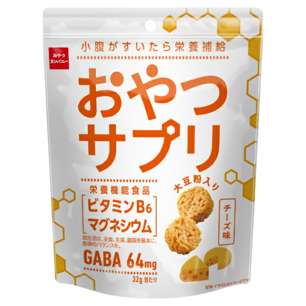 おやつカンパニー おやつサプリ チーズ味 32g×12入 (栄養機能食品 スナック お菓子)