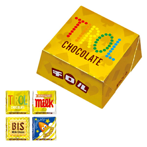 チロルチョコ ビッグチロル ゴールド 11粒×8入 (最短当日出荷) (数量限定 お菓子 駄菓子 景品 プレゼント クリスマス) (賞味期限2026.10月末)...
