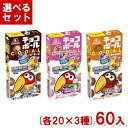 【内容量】ピーナッツ・キャラメル：28g いちご：25g 【保存方法】 直射日光、高温多湿をおさけ下さい。 【原材料】 ●ピーナッツ ピーナッツ（アメリカ産又はアルゼンチン産）、砂糖、植物油脂、カカオマス、全粉乳、小麦粉、とうもろこしでん粉、水あめ、ホエイパウダー、乳糖、ミルクカルシウム、食塩／乳化剤（大豆由来）、光沢剤、香料 ●キャラメル 砂糖（タイ製造、国内製造）、水あめ、植物油脂、カカオマス、全粉乳、加糖練乳、加糖脱脂練乳、ホエイパウダー、乳糖、小麦たんぱく加水分解物、ミルクカルシウム、クリーム加工品、モルトエキス、食塩／ソルビトール、乳化剤（大豆由来）、増粘剤（カラギナン）、香料、光沢剤 ●いちご 砂糖（外国製造、国内製造）、植物油脂、全粉乳、乳糖、米パフ（小麦を含む）、デキストリン、ココアバター、カカオマス、ホエイパウダー、水あめ、いちごパウダー／乳化剤（大豆由来）、光沢剤、膨脹剤、香料、酸味料、ベニコウジ色素 【商品説明】 キャラクター「キョロちゃん」と「おもちゃのカンヅメ（金銀エンゼル）」が、ワクワク楽しい気分にしてくれる、複数の味わいと食感が1粒に詰まった、一口サイズのチョコレートボールです。 お好きなフレーバーを選択肢よりお選びください 各種20入×3種の計30入です。 ※デザインやキャンペーンが変更になる場合がございます。ご了承ください。 森永製菓 morinaga 森永 チョコボール ピーナッツチョコボール チョコレート キャラメルチョコ ナッツチョコ ピーナッツ入りチョコレート ストロベリーチョコレート いちごチョコ キョロちゃん ナッツ ピーナッツ キャラメル いちご チョコレートセット お菓子 おやつ 卸売 大量販売 まとめ買い まとめ売り