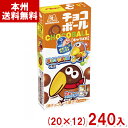 森永 チョコボール キャラメル 28g (20×12)240入 (ケース販売) (Y10) (本州送料無料)