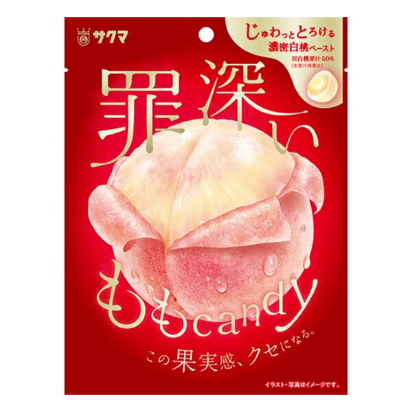 サクマ 罪深いももキャンディ 54g×10入 (桃 ピーチ キャンディ 飴 お菓子 おやつ 景品 大量販売 イベント ばらまき まとめ買い)