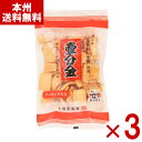 (最短賞味期限2025.10.11) 七福堂製菓 壱分金 壹分金 いちぶきん 80g×3袋 (最短当日出荷) (近江水稲もち 滋賀 お菓子 ご当地 米菓 あられ) (Y80) (本州送料無料)*