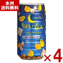 (賞味期限2026.1.29) 龍屋物産 ちょい呑みセレクション 114g×4入 (最短当日出荷) (アウトレット 訳あり おつまみ 見切り品 セール おつまみ アソート 父の日 お菓子 景品 まとめ買い) (Y80) (本州送料無料)*