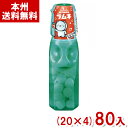 森永製菓 29g ラムネ (20×4)80入 (駄菓子 ブドウ糖 90%配合 受験 応援 お菓子 景品 まとめ買い) (Y80) (本州送料無料)