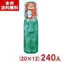 森永製菓 29g ラムネ (20×12)240入 (駄菓子 ブドウ糖 90%配合 受験 応援 お菓子 景品) (ケース販売)(Y10) (本州送料無料)