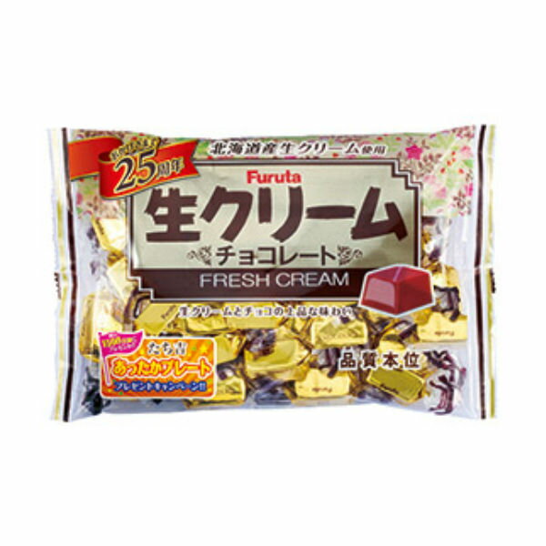 （本州送料無料）フルタ　生クリームチョコ　（16×2）32入