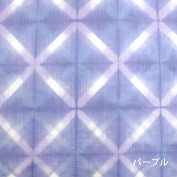 板締め絞りなが枕 長枕 斜め格子 ごろ寝まくら 足枕 腰枕 京都 職人の手作り 日本製 【RCP】
