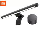 【開封済み 未使用】Xiaomi Mijia モニターライト ScreenBar スクリーンバー デスクライト 掛け式ライト 調光 調色 リモコン付き