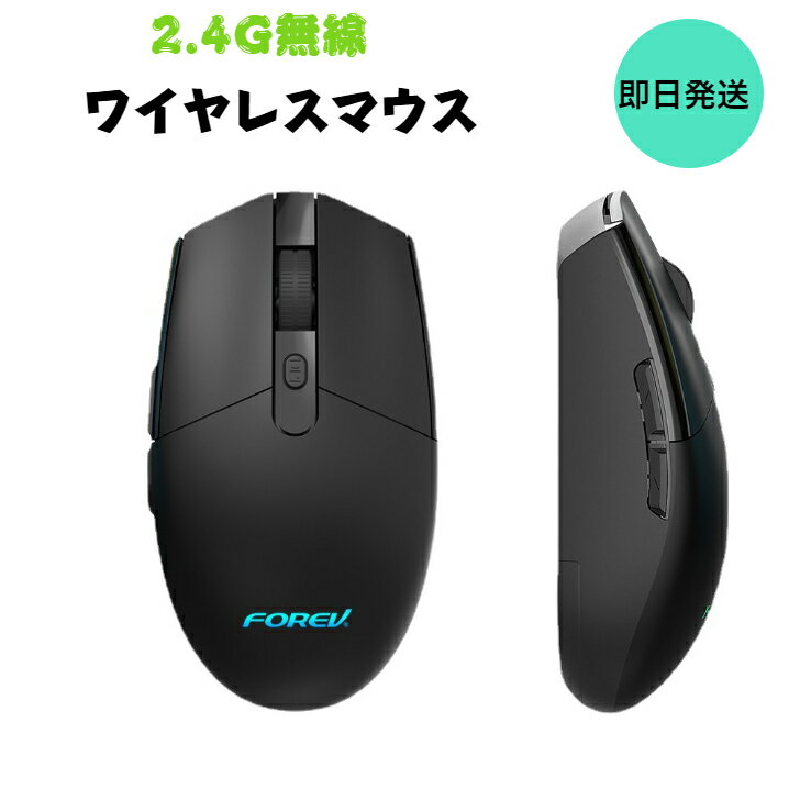 ワイヤレスマウス 静音 マウス USB接続 ワイヤレス 無線2.4GHz接続 最大10Mまで通信 光学式 3段階DPI切替え 静音 光学式 高精度 軽量 持ち運び便利 3ヶ月保証