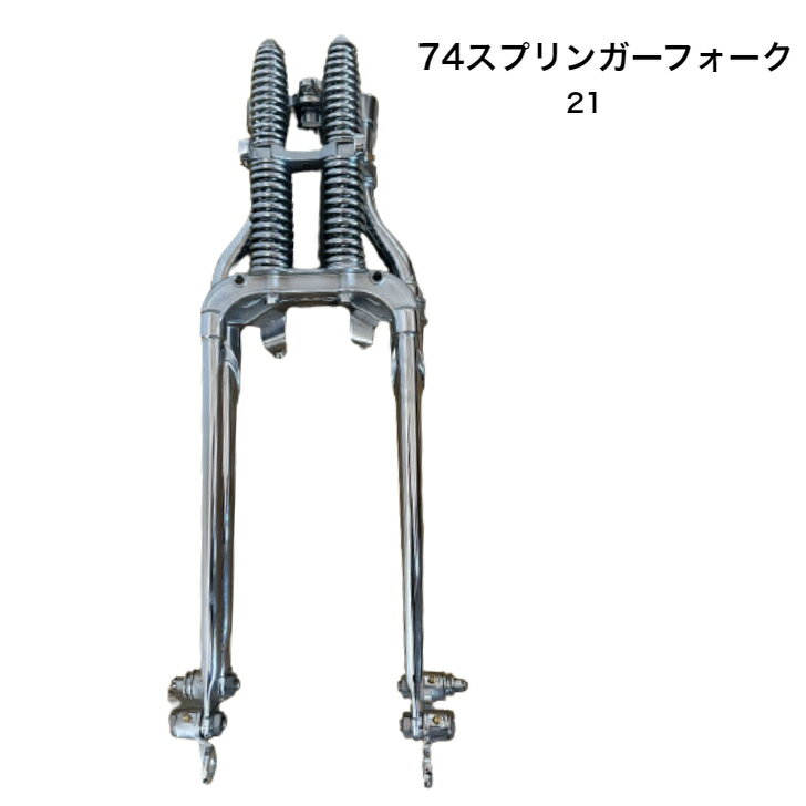 楽天市場】74スプリンガーの通販 楽天市場】74スプリンガーの通販