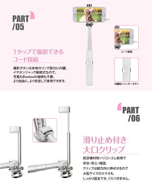 自撮り棒