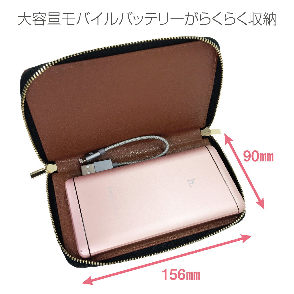 モバイルバッテリーケース 【クリアケース付】【ストラップ付】モバイルバッテリー ケース 大容量 軽量 iPhone11 iphoneXS iPhoneX plus iPhone8 android スマホ 充電器 スマートフォン モバイル バッテリー battery-case01