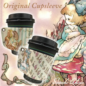 カップスリーブ