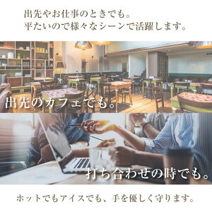 カップスリーブ