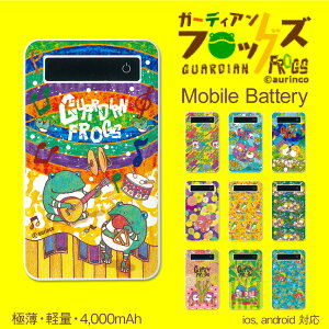 モバイルバッテリー