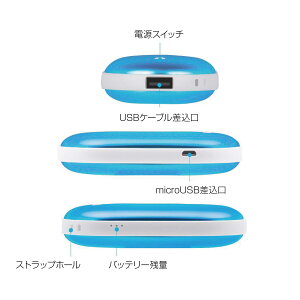 充電式カイロ