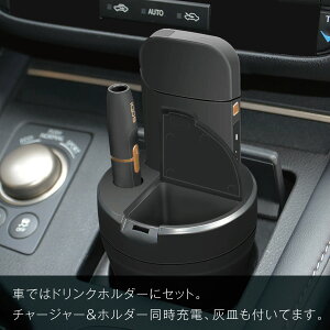 iQOS充電器
